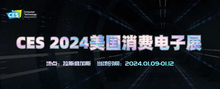 景声FlexConnect获多品牌硬件支持凯时ag旗舰厅登录CES2024：杜比全(图3)